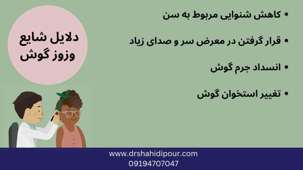 %D8%AF%D9%84%D8%A7%DB%8C%D9%84 %D8%B4%D8%A7%DB%8C%D8%B9 %D9%88%D8%B2%D9%88%D8%B2 ps