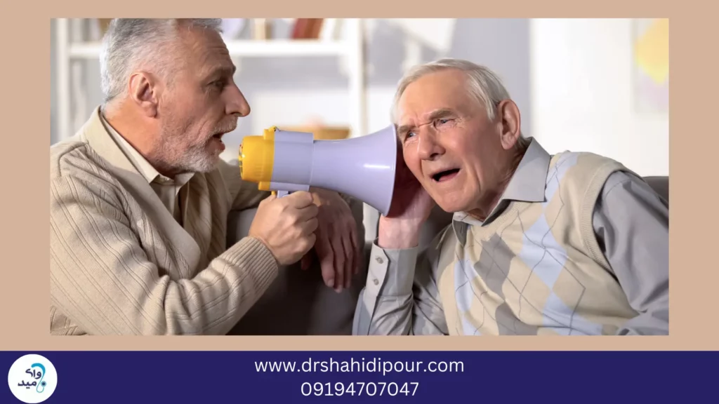 کم شنوایی در سالمندان