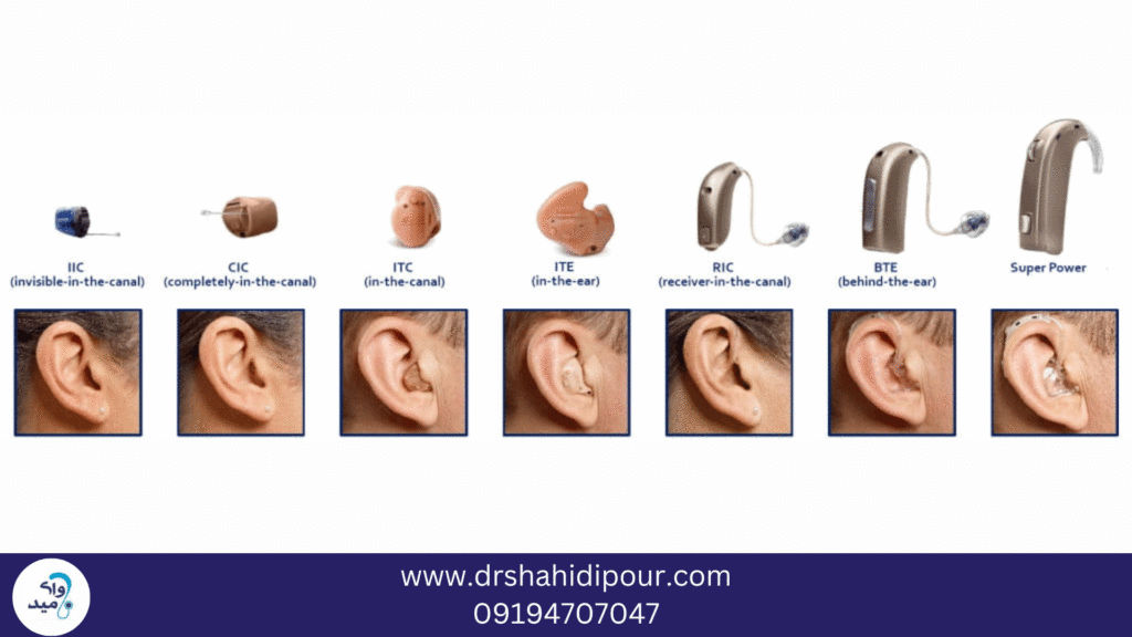 جدید ترین درمان کم شنوایی